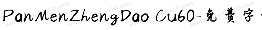 PanMenZhengDao Cu60字体转换